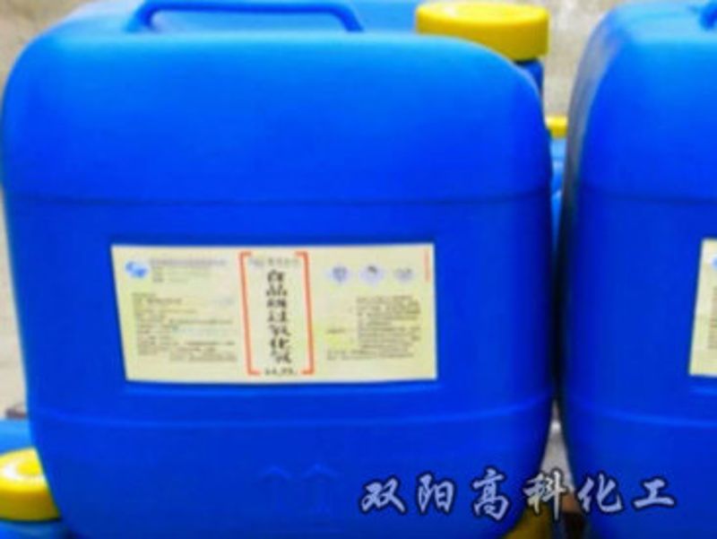 雙氧水化學品安全技術(shù)說明書