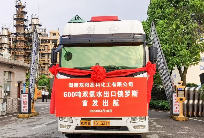 推進“三增長” | 超200萬元！雙陽高科有史以來最大單筆外貿訂單整裝待發